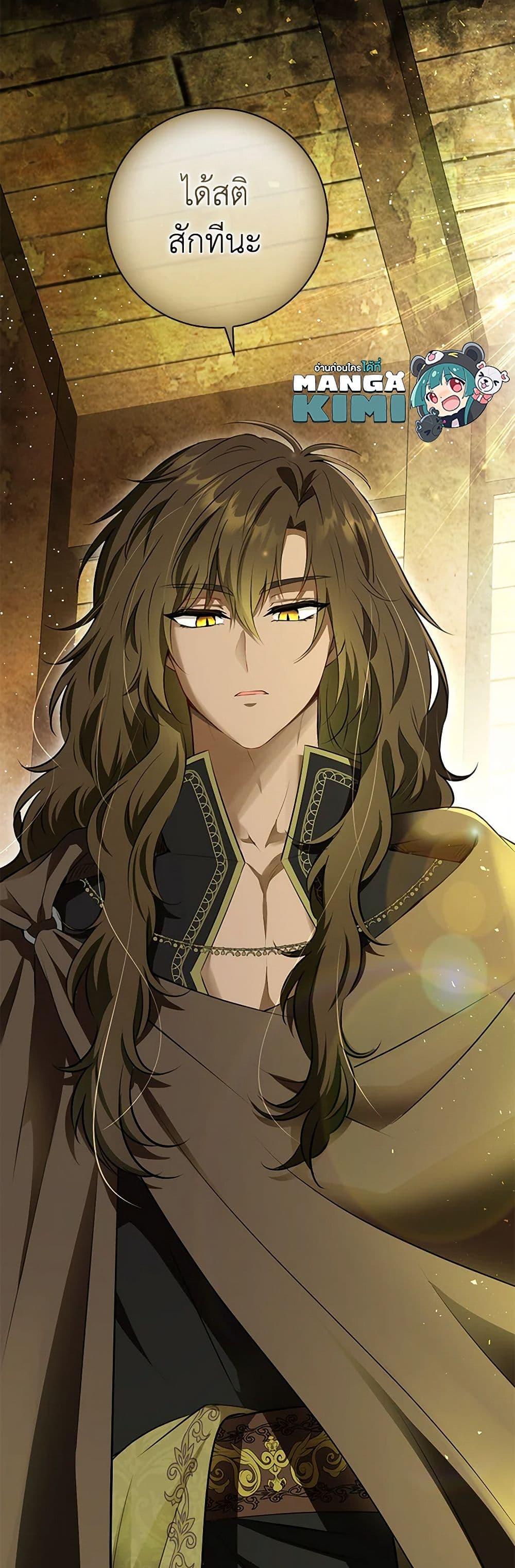 Manga-lc-com อ่านมังงะ อ่านการ์ตูน ออนไลน์ ฟรี Baby Squirrel Is Good at Everything ตอนที่ 1 2 3 4 5 6 7 8 9 10 11 12 13 14 ฟรี ไม่มีโฆษณา Manga-lc - อ่าน มังงะ อ่าน การ์ตูน ออนไลน์ อ่านมังงะ ฟรี