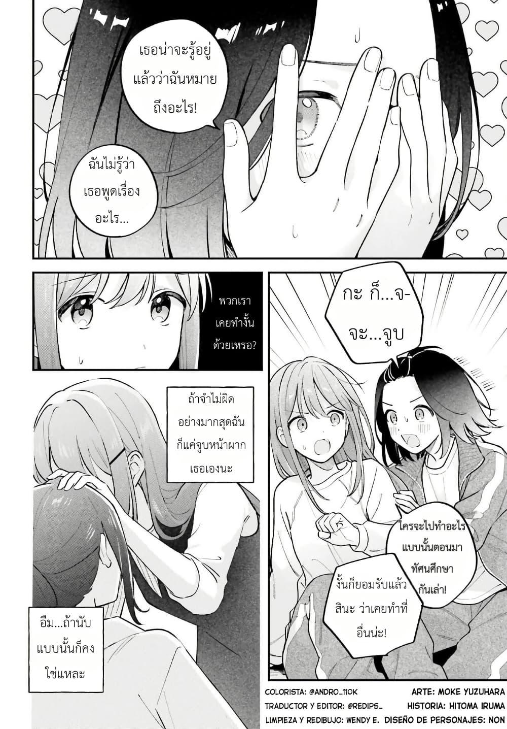 Manga-lc-com อ่านมังงะ อ่านการ์ตูน ออนไลน์ ฟรี Adachi to Shimamura (Yuzuhara Moke) ตอนที่ 1 2 3 4 5 6 7 8 9 10 11 12 13 14 ฟรี ไม่มีโฆษณา Manga-lc - อ่าน มังงะ อ่าน การ์ตูน ออนไลน์ อ่านมังงะ ฟรี