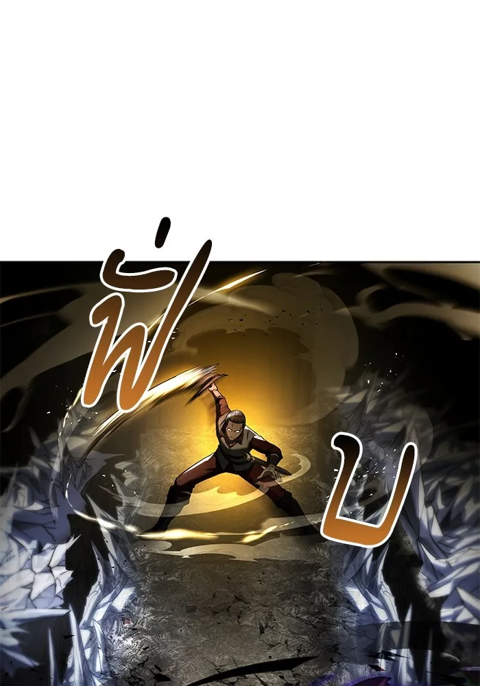 ครัวจอมเวท ตอนที่ 50 รูปที่ 71