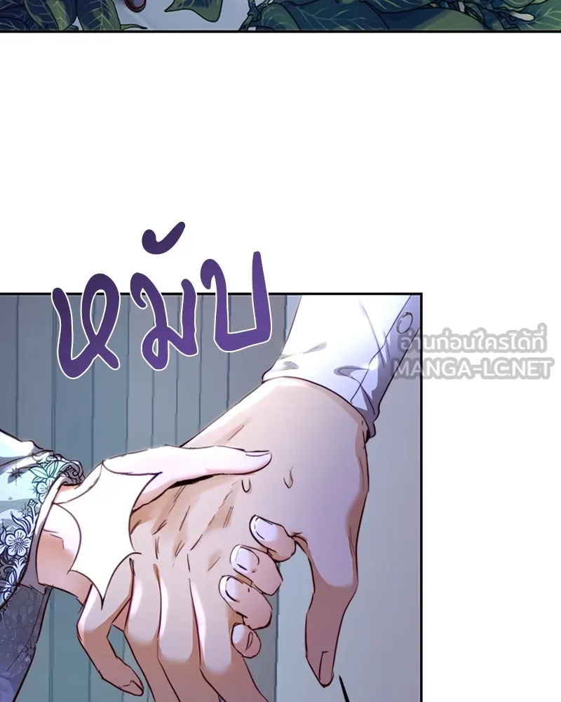 เจ้าหญิงคลั่งแห่งวังหลวง ตอนที่ 8 รูปที่ 120