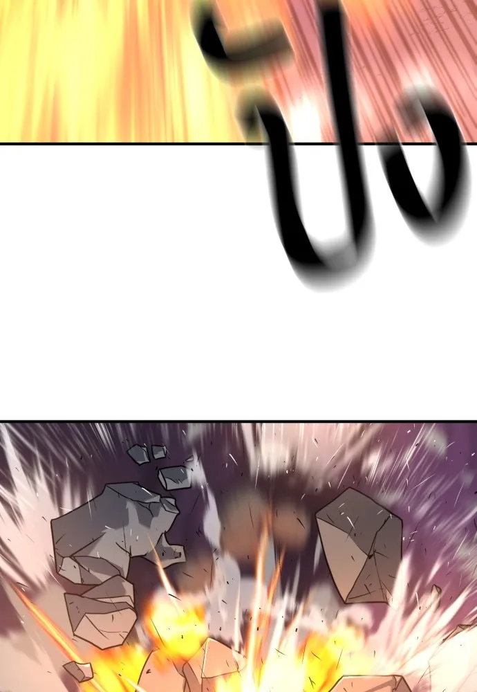 ยอดสถาปนิกผู้พิทักษ์อาณาจักร ตอนที่ 117 รูปที่ 106