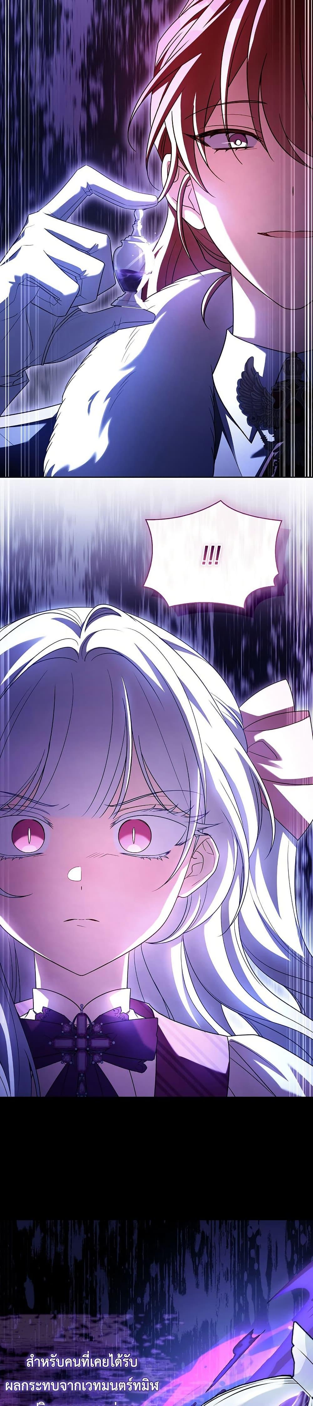 Manga-lc-com อ่านมังงะ อ่านการ์ตูน ออนไลน์ ฟรี The Father and the Daughter ตอนที่ 1 2 3 4 5 6 7 8 9 10 11 12 13 14 ฟรี ไม่มีโฆษณา Manga-lc - อ่าน มังงะ อ่าน การ์ตูน ออนไลน์ อ่านมังงะ ฟรี