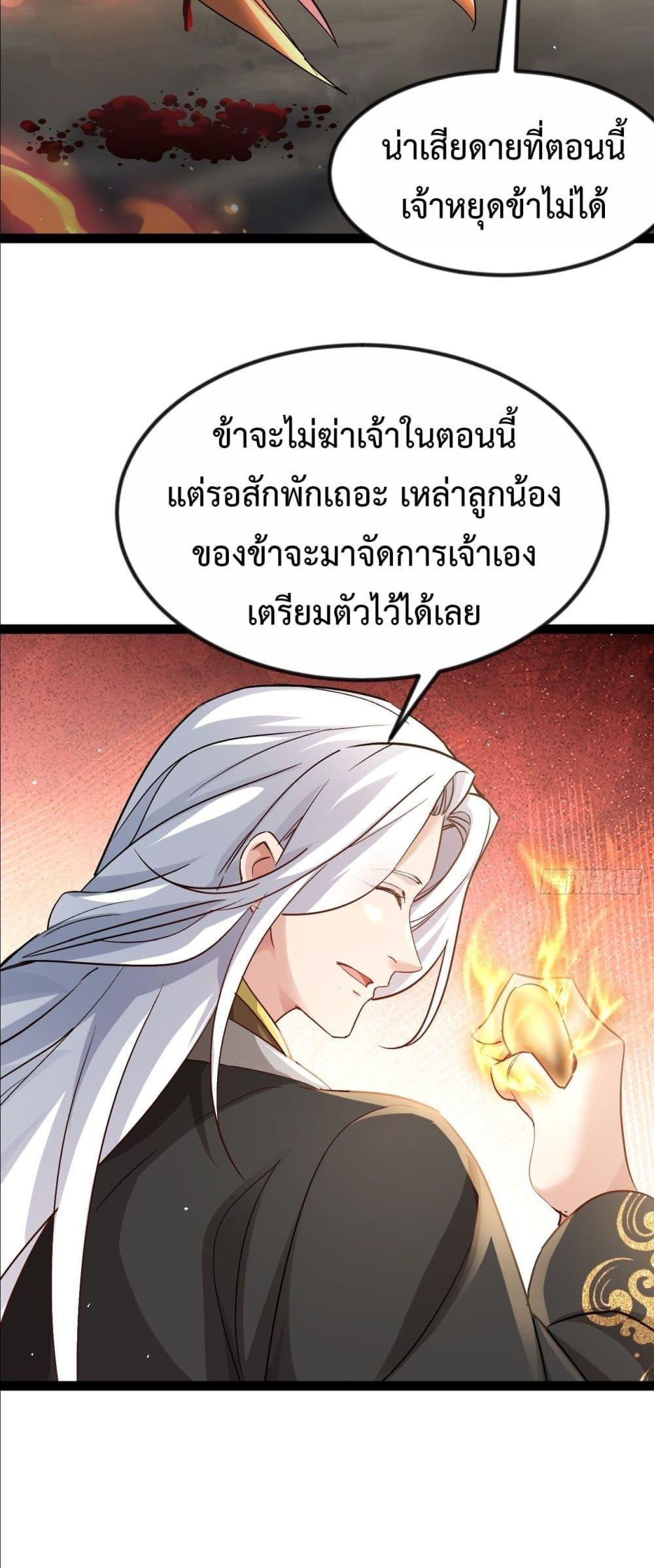 Manga-lc-com อ่านมังงะ อ่านการ์ตูน ออนไลน์ ฟรี The Villainous Emperor Snatching The Destiny Of The Chosen One ตอนที่ 1 2 3 4 5 6 7 8 9 10 11 12 13 14 ฟรี ไม่มีโฆษณา Manga-lc - อ่าน มังงะ อ่าน การ์ตูน ออนไลน์ อ่านมังงะ ฟรี