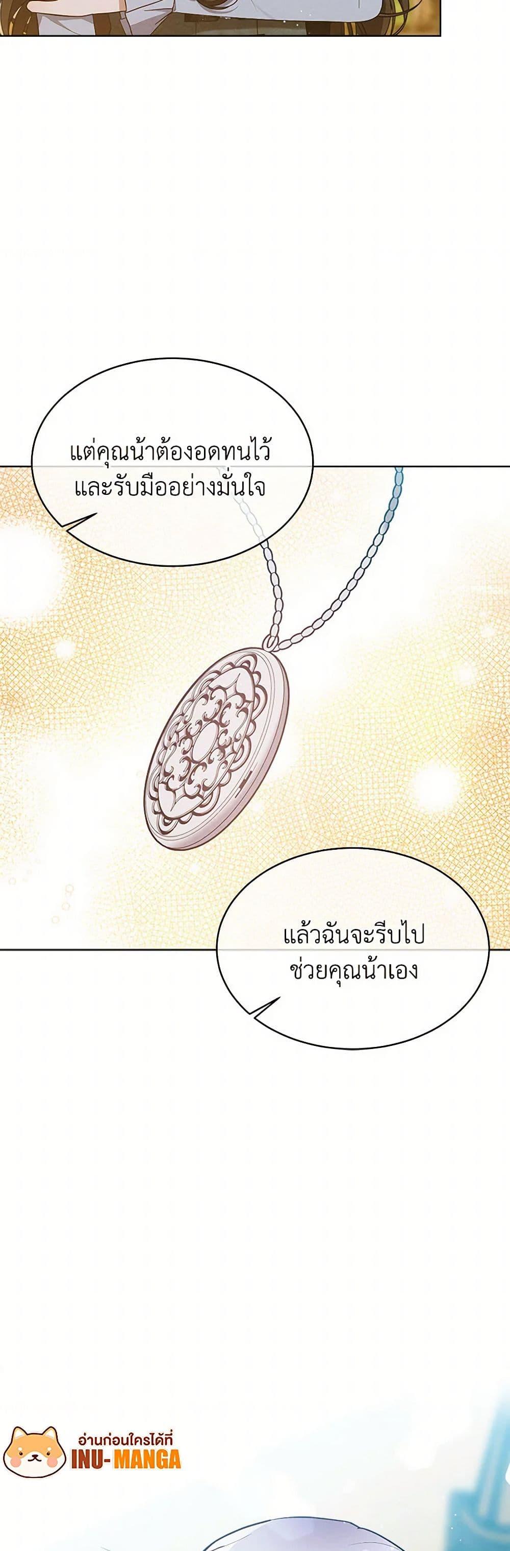 Manga-lc-com อ่านมังงะ อ่านการ์ตูน ออนไลน์ ฟรี Lady Baby Is a Revenge Maker ตอนที่ 1 2 3 4 5 6 7 8 9 10 11 12 13 14 ฟรี ไม่มีโฆษณา Manga-lc - อ่าน มังงะ อ่าน การ์ตูน ออนไลน์ อ่านมังงะ ฟรี