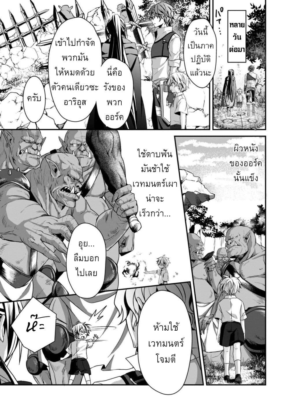 Manga-lc-com อ่านมังงะ อ่านการ์ตูน ออนไลน์ ฟรี Ren’ai Mahou Gakuin Otome Game Sekai de Saikyou o Mezasu ตอนที่ 1 2 3 4 5 6 7 8 9 10 11 12 13 14 ฟรี ไม่มีโฆษณา Manga-lc - อ่าน มังงะ อ่าน การ์ตูน ออนไลน์ อ่านมังงะ ฟรี