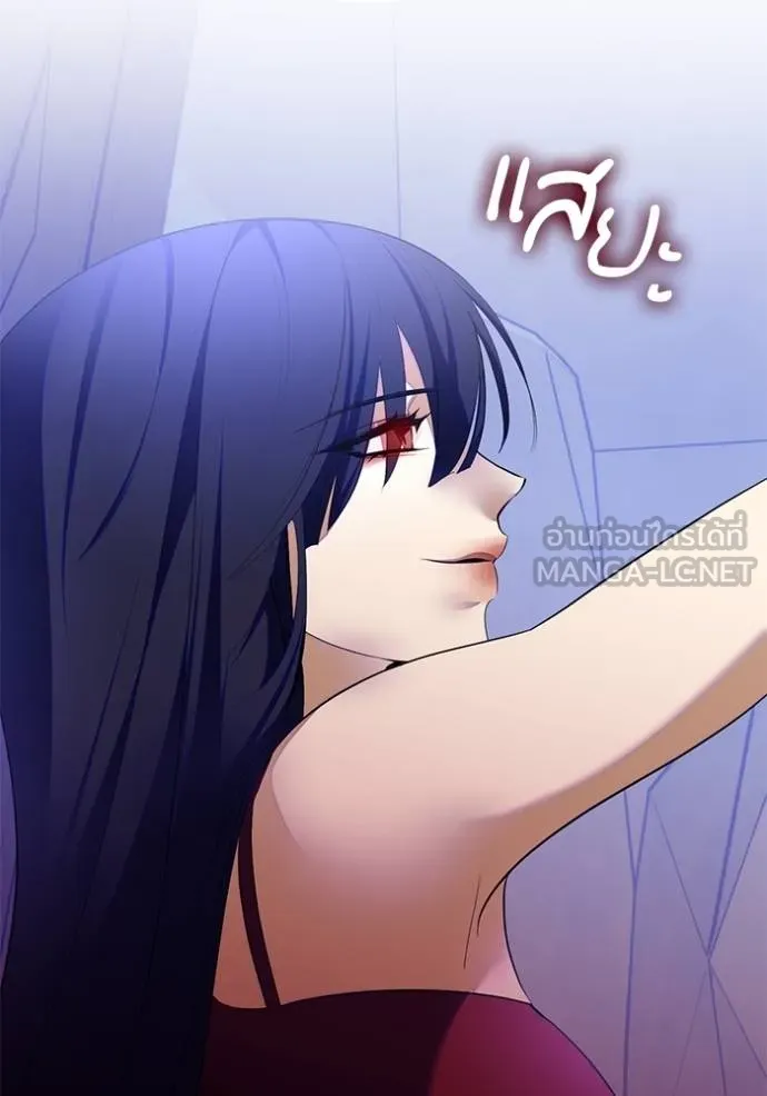 Return to Player ตอนที่ 187 รูปที่ 69