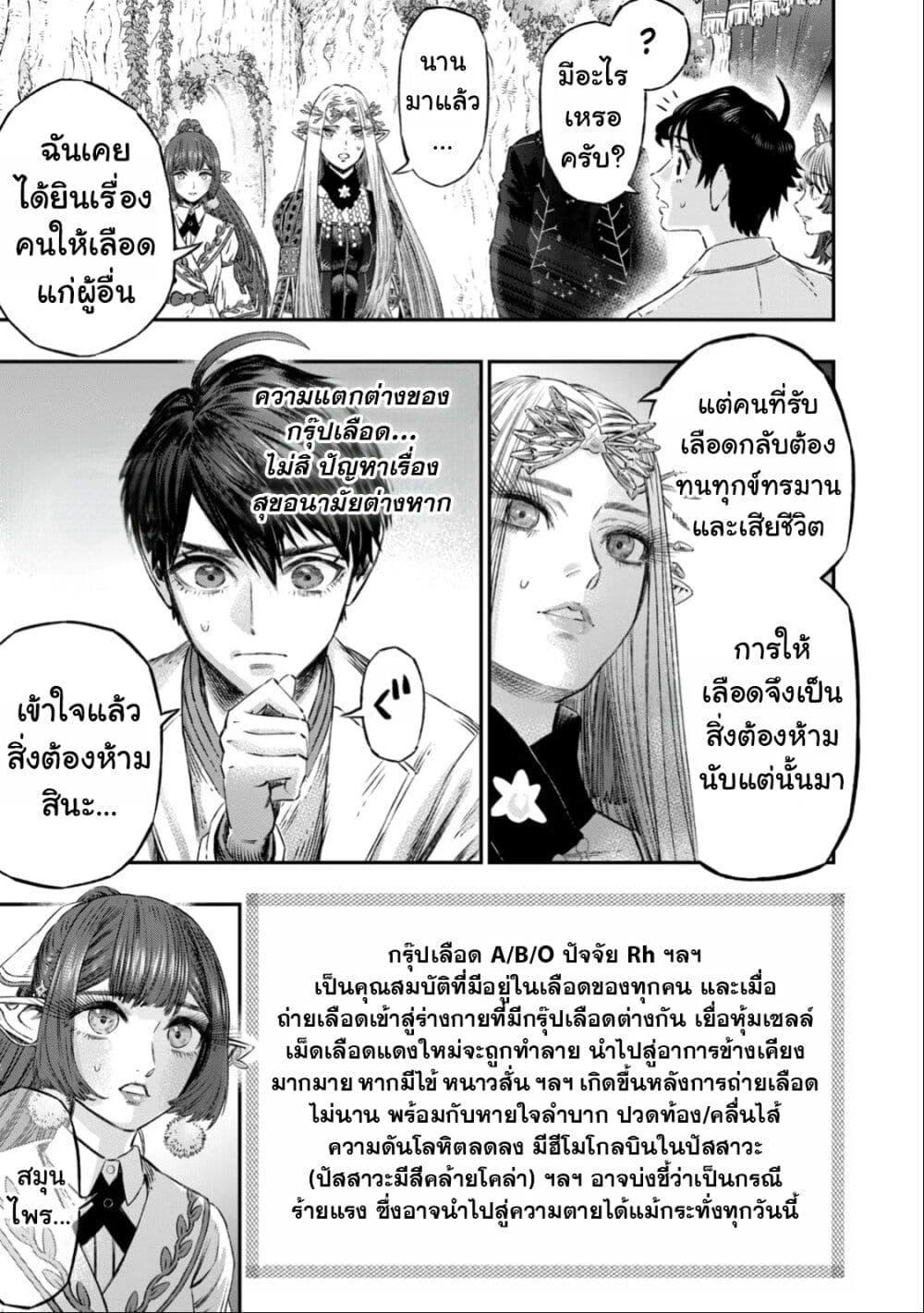 Manga-lc-com อ่านมังงะ อ่านการ์ตูน ออนไลน์ ฟรี Koudo ni Hattatsu Shita Igaku wa Mahou to Kubetsu ga Tsukanai ตอนที่ 1 2 3 4 5 6 7 8 9 10 11 12 13 14 ฟรี ไม่มีโฆษณา Manga-lc - อ่าน มังงะ อ่าน การ์ตูน ออนไลน์ อ่านมังงะ ฟรี
