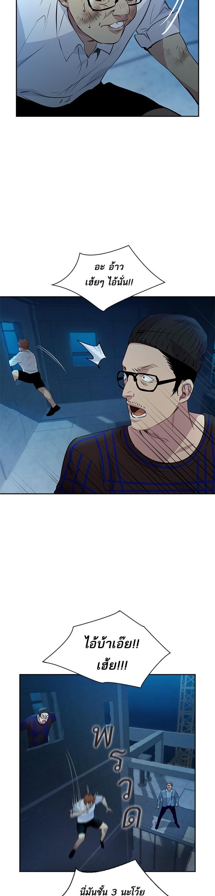 Manga-lc-com อ่านมังงะ อ่านการ์ตูน ออนไลน์ ฟรี The World Is Money and Power กลโกงโลกพนัน ตอนที่ 1 2 3 4 5 6 7 8 9 10 11 12 13 14 ฟรี ไม่มีโฆษณา Manga-lc - อ่าน มังงะ อ่าน การ์ตูน ออนไลน์ อ่านมังงะ ฟรี