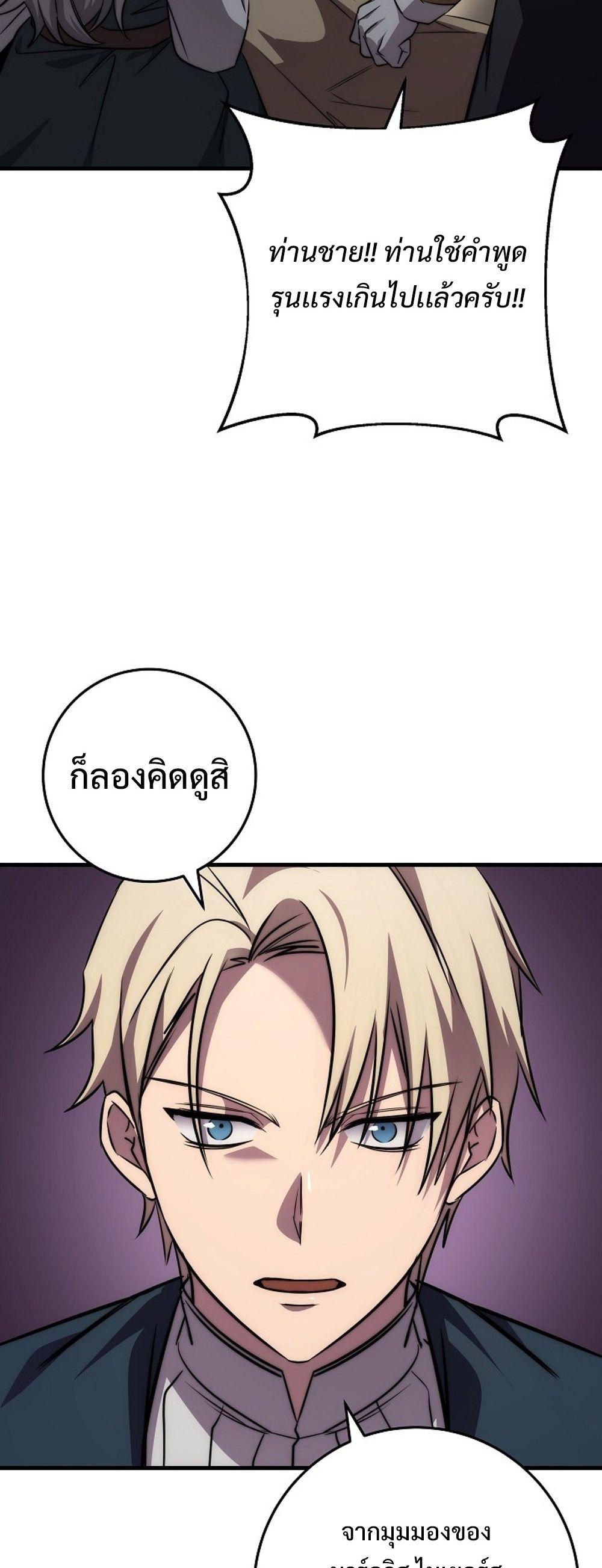 Doujin-Lc- อ่าน โดจิน มังฮวา เกาหลี ญี่ปุ่น จีน แปลไทย Emperor of Steel ตอนที่ 1 2 3 4 5 6 7 8 9 10 11 12 13 14 ฟรี ไม่มีโฆษณา อ่าน โดจิน Manhwa เกาหลี ญี่ปุ่น จีน เรามีครบ คัดมาให้เน้นๆ โดจิน 18+ รับประกันความฟินโดย  Doujin Lc