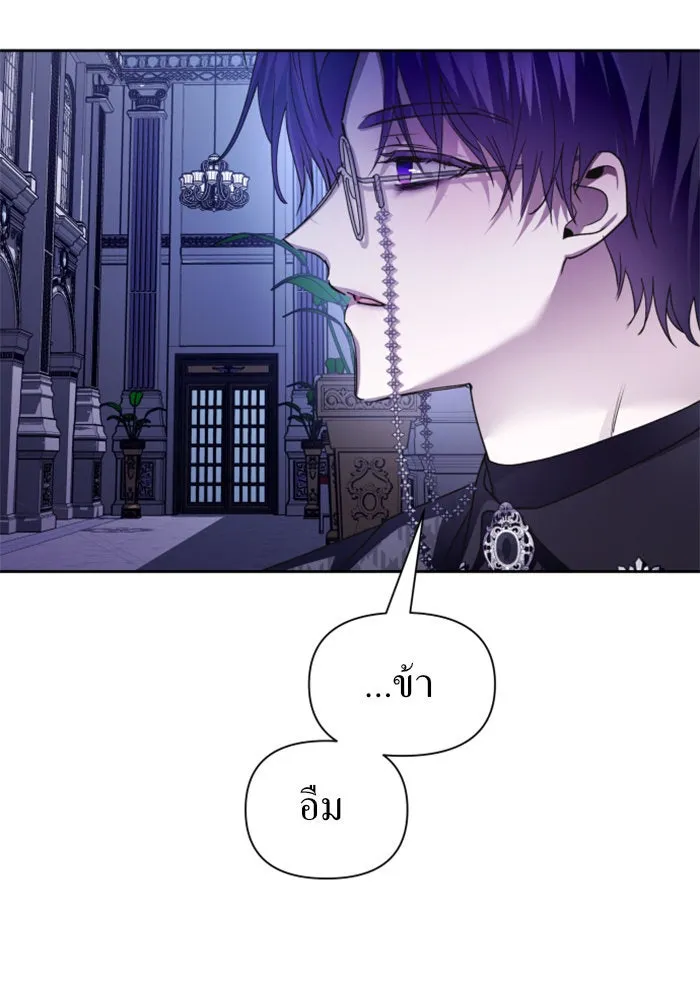 ชิงชีวิตพลิกลิขิตชะตา ตอนที่ 106. แต่งงานแล้วครับ รูปที่ 49