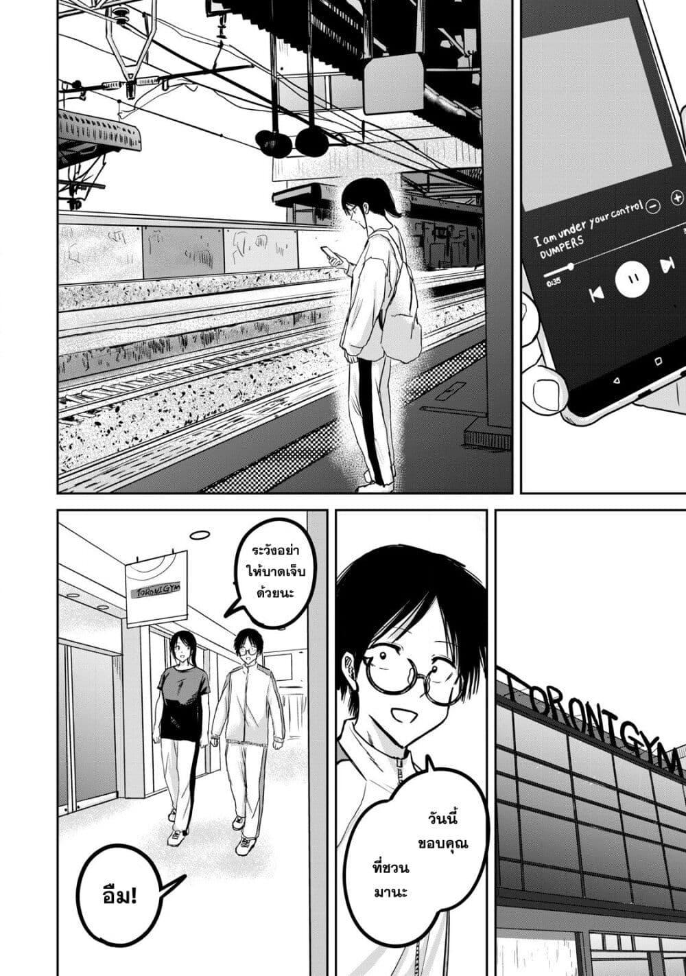 Manga-lc-com อ่านมังงะ อ่านการ์ตูน ออนไลน์ ฟรี Ueno-kun wa kaihatsu-zumi ตอนที่ 1 2 3 4 5 6 7 8 9 10 11 12 13 14 ฟรี ไม่มีโฆษณา Manga-lc - อ่าน มังงะ อ่าน การ์ตูน ออนไลน์ อ่านมังงะ ฟรี