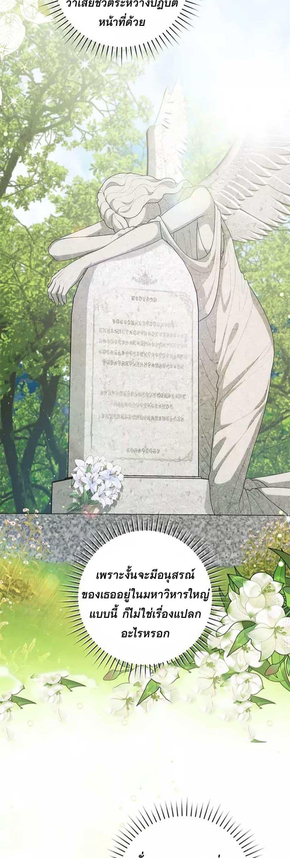 Manga-lc-com อ่านมังงะ อ่านการ์ตูน ออนไลน์ ฟรี I Healed The Male Lead’s Trauma ตอนที่ 1 2 3 4 5 6 7 8 9 10 11 12 13 14 ฟรี ไม่มีโฆษณา Manga-lc - อ่าน มังงะ อ่าน การ์ตูน ออนไลน์ อ่านมังงะ ฟรี