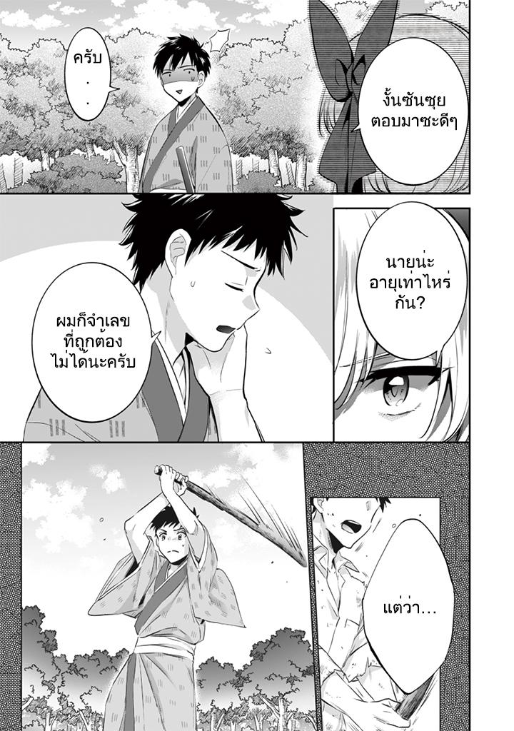 Manga-lc-com อ่านมังงะ อ่านการ์ตูน ออนไลน์ ฟรี Jimi na Kensei wa Sore Demo Saikyou desu ตอนที่ 1 2 3 4 5 6 7 8 9 10 11 12 13 14 ฟรี ไม่มีโฆษณา Manga-lc - อ่าน มังงะ อ่าน การ์ตูน ออนไลน์ อ่านมังงะ ฟรี