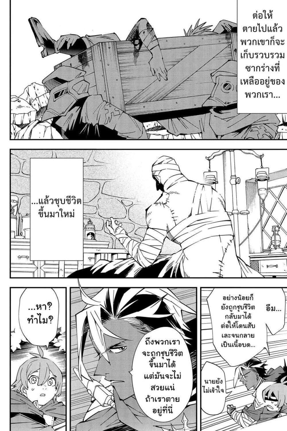 Manga-lc-com อ่านมังงะ อ่านการ์ตูน ออนไลน์ ฟรี Yuusha-kei ni Shosu Choubatsu Yuusha 9004-tai Keimu Kiroku ตอนที่ 1 2 3 4 5 6 7 8 9 10 11 12 13 14 ฟรี ไม่มีโฆษณา Manga-lc - อ่าน มังงะ อ่าน การ์ตูน ออนไลน์ อ่านมังงะ ฟรี