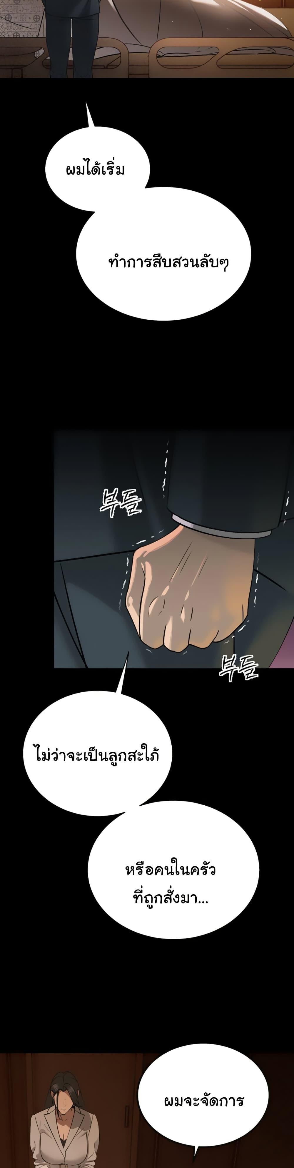 Doujin-Lc- อ่าน โดจิน มังฮวา เกาหลี ญี่ปุ่น จีน แปลไทย Father Is Eating All ตอนที่ 1 2 3 4 5 6 7 8 9 10 11 12 13 14 ฟรี ไม่มีโฆษณา อ่าน โดจิน Manhwa เกาหลี ญี่ปุ่น จีน เรามีครบ คัดมาให้เน้นๆ โดจิน 18+ รับประกันความฟินโดย  Doujin Lc