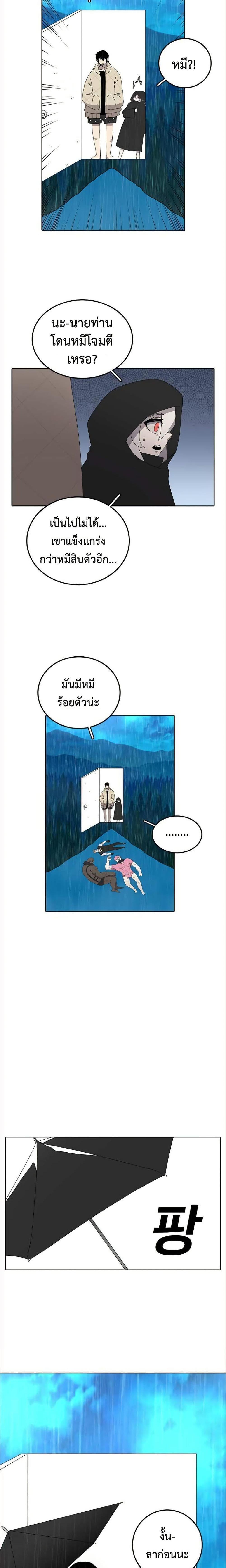 Manga-lc-com อ่านมังงะ อ่านการ์ตูน ออนไลน์ ฟรี The House Without Time ตอนที่ 1 2 3 4 5 6 7 8 9 10 11 12 13 14 ฟรี ไม่มีโฆษณา Manga-lc - อ่าน มังงะ อ่าน การ์ตูน ออนไลน์ อ่านมังงะ ฟรี