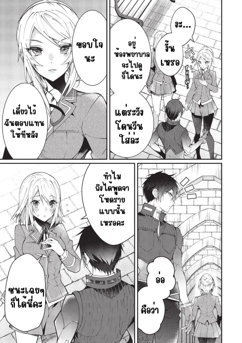 Manga-lc-com อ่านมังงะ อ่านการ์ตูน ออนไลน์ ฟรี Otome Game Sekai wa Mob ni Kibishii Sekai Desu ตอนที่ 1 2 3 4 5 6 7 8 9 10 11 12 13 14 ฟรี ไม่มีโฆษณา Manga-lc - อ่าน มังงะ อ่าน การ์ตูน ออนไลน์ อ่านมังงะ ฟรี