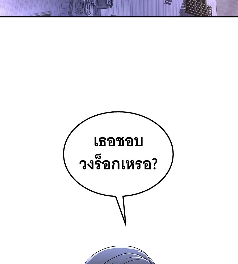ถึกทนแทงก์แรงก์ C ตอนที่ 4 รูปที่ 103
