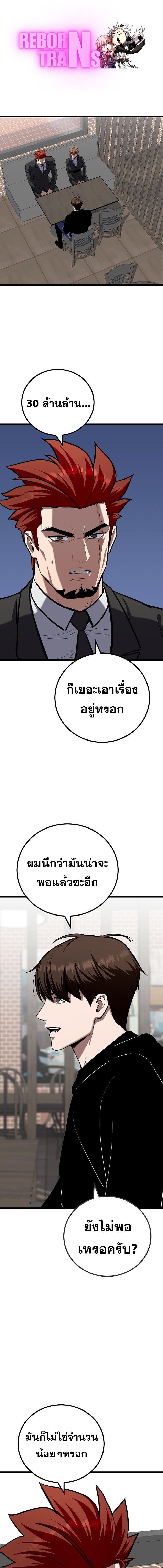Manga-lc-com อ่านมังงะ อ่านการ์ตูน ออนไลน์ ฟรี Level 1 Player ตอนที่ 1 2 3 4 5 6 7 8 9 10 11 12 13 14 ฟรี ไม่มีโฆษณา Manga-lc - อ่าน มังงะ อ่าน การ์ตูน ออนไลน์ อ่านมังงะ ฟรี