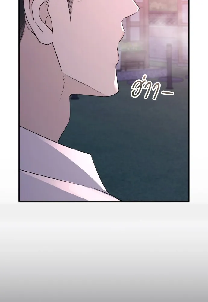 รักไร้ราคา ตอนที่ 44 รูปที่ 71