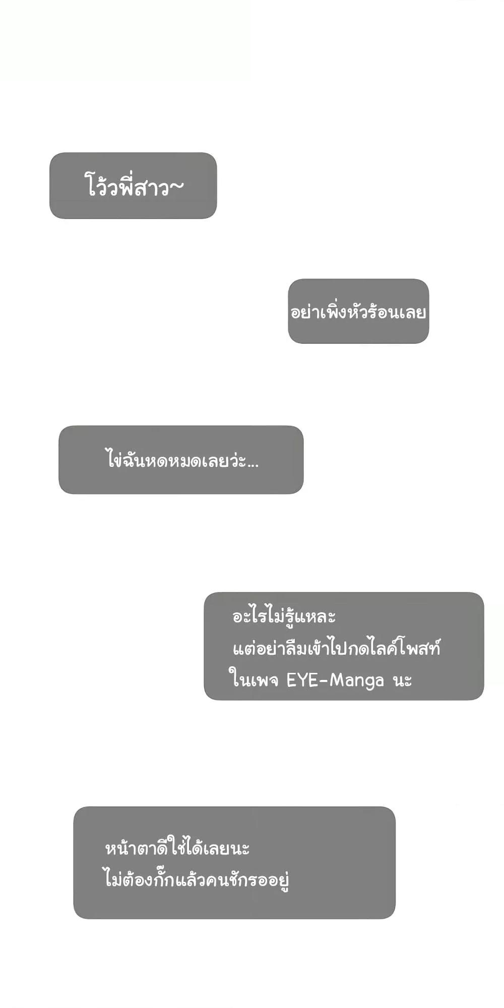 Doujin-Lc- อ่าน โดจิน มังฮวา เกาหลี ญี่ปุ่น จีน แปลไทย Making Friends With Streamers by Hacking! ตอนที่ 1 2 3 4 5 6 7 8 9 10 11 12 13 14 ฟรี ไม่มีโฆษณา อ่าน โดจิน Manhwa เกาหลี ญี่ปุ่น จีน เรามีครบ คัดมาให้เน้นๆ โดจิน 18+ รับประกันความฟินโดย  Doujin Lc