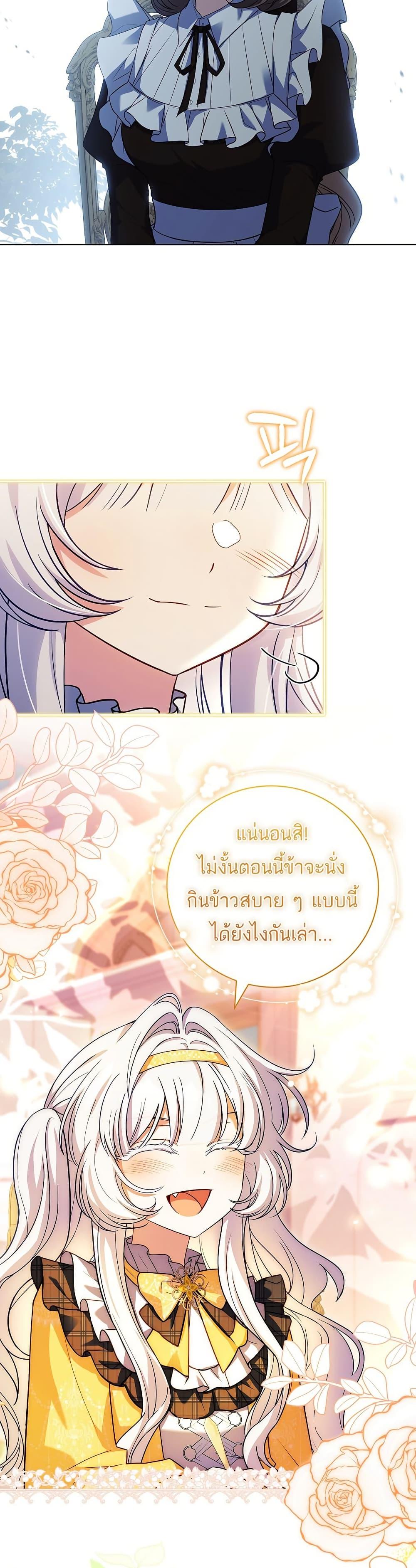 Manga-lc-com อ่านมังงะ อ่านการ์ตูน ออนไลน์ ฟรี The Father and the Daughter ตอนที่ 1 2 3 4 5 6 7 8 9 10 11 12 13 14 ฟรี ไม่มีโฆษณา Manga-lc - อ่าน มังงะ อ่าน การ์ตูน ออนไลน์ อ่านมังงะ ฟรี