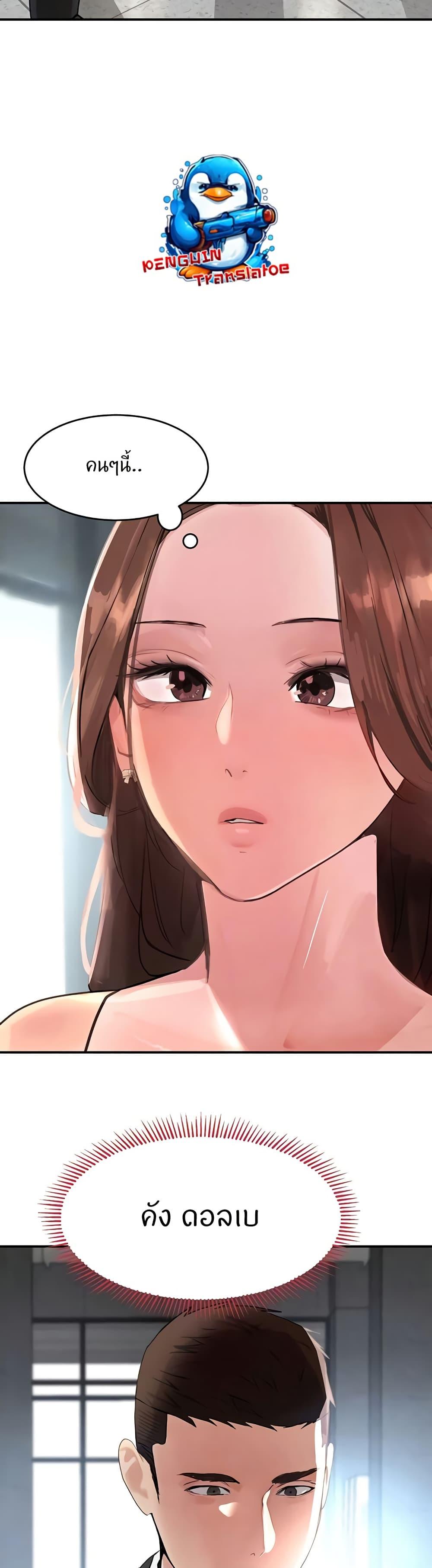Doujin-Lc- อ่าน โดจิน มังฮวา เกาหลี ญี่ปุ่น จีน แปลไทย The Boss’s Daughter ตอนที่ 1 2 3 4 5 6 7 8 9 10 11 12 13 14 ฟรี ไม่มีโฆษณา อ่าน โดจิน Manhwa เกาหลี ญี่ปุ่น จีน เรามีครบ คัดมาให้เน้นๆ โดจิน 18+ รับประกันความฟินโดย  Doujin Lc