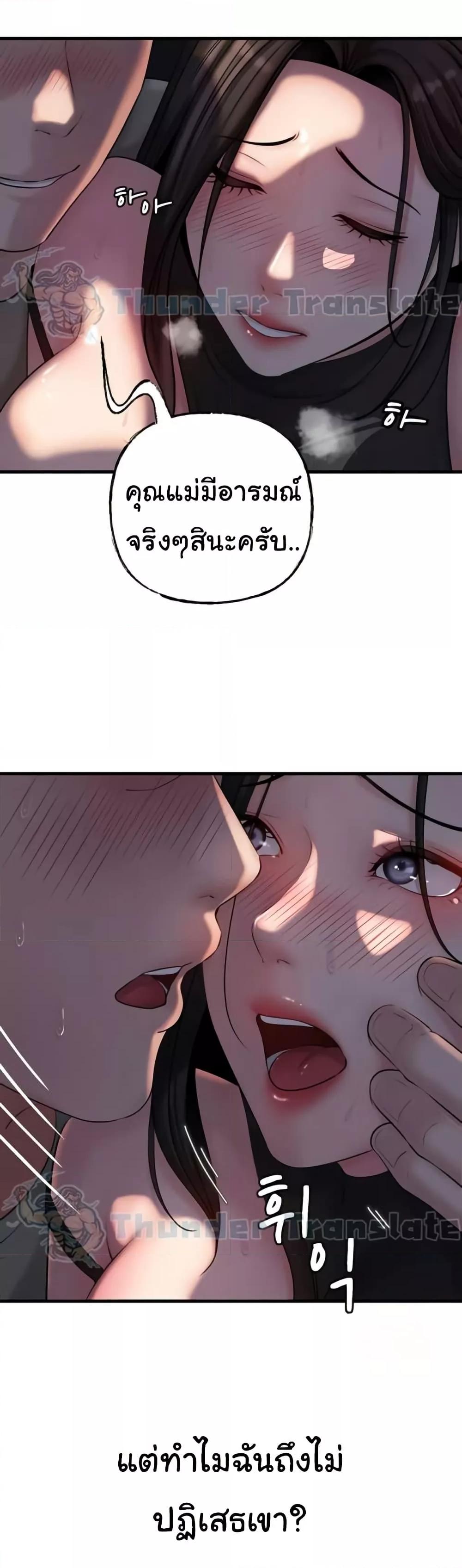 Doujin-Lc- อ่าน โดจิน มังฮวา เกาหลี ญี่ปุ่น จีน แปลไทย Not the Daughter, but the Mother ตอนที่ 1 2 3 4 5 6 7 8 9 10 11 12 13 14 ฟรี ไม่มีโฆษณา อ่าน โดจิน Manhwa เกาหลี ญี่ปุ่น จีน เรามีครบ คัดมาให้เน้นๆ โดจิน 18+ รับประกันความฟินโดย  Doujin Lc
