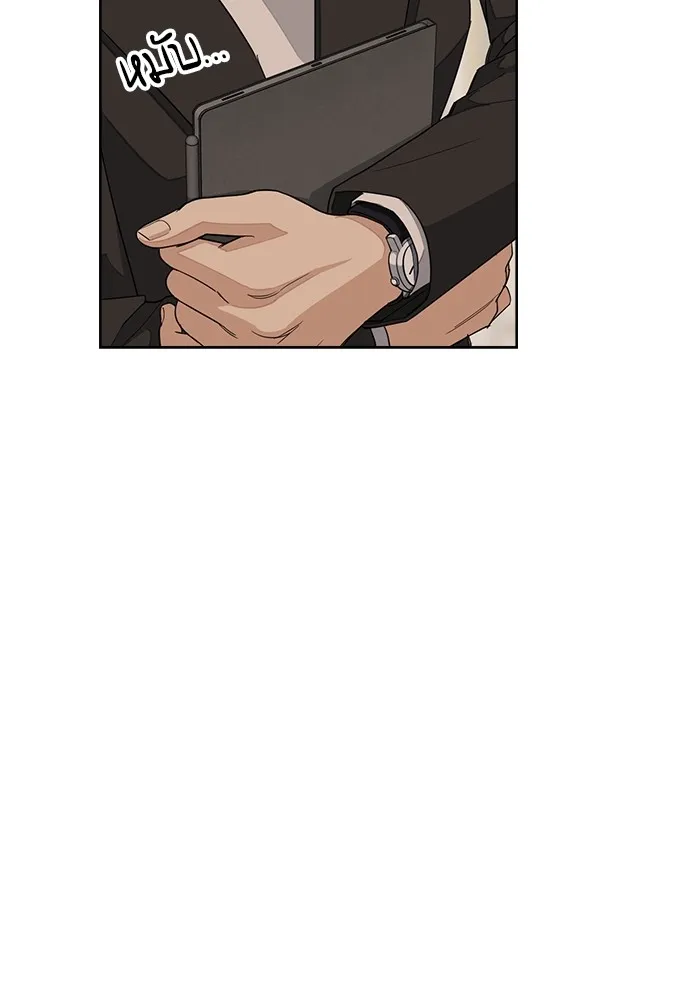 ความรักของอิซอบ ตอนที่ 2 รูปที่ 109