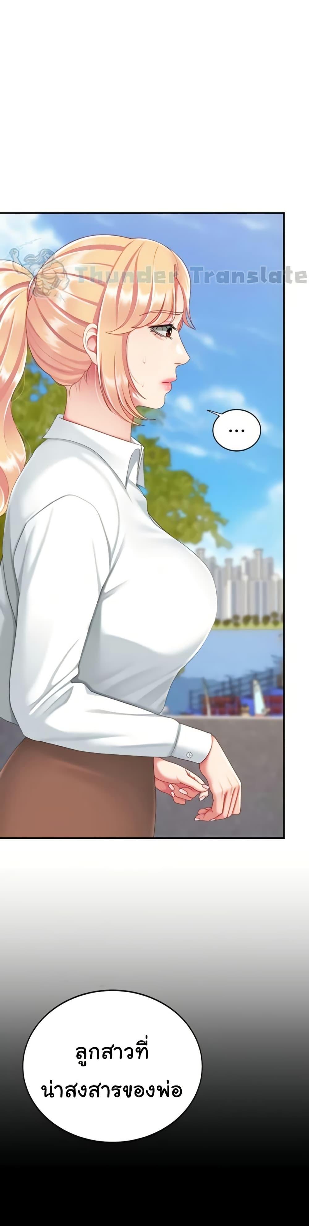 Doujin-Lc- อ่าน โดจิน มังฮวา เกาหลี ญี่ปุ่น จีน แปลไทย Go Ahead, Mom ตอนที่ 1 2 3 4 5 6 7 8 9 10 11 12 13 14 ฟรี ไม่มีโฆษณา อ่าน โดจิน Manhwa เกาหลี ญี่ปุ่น จีน เรามีครบ คัดมาให้เน้นๆ โดจิน 18+ รับประกันความฟินโดย  Doujin Lc