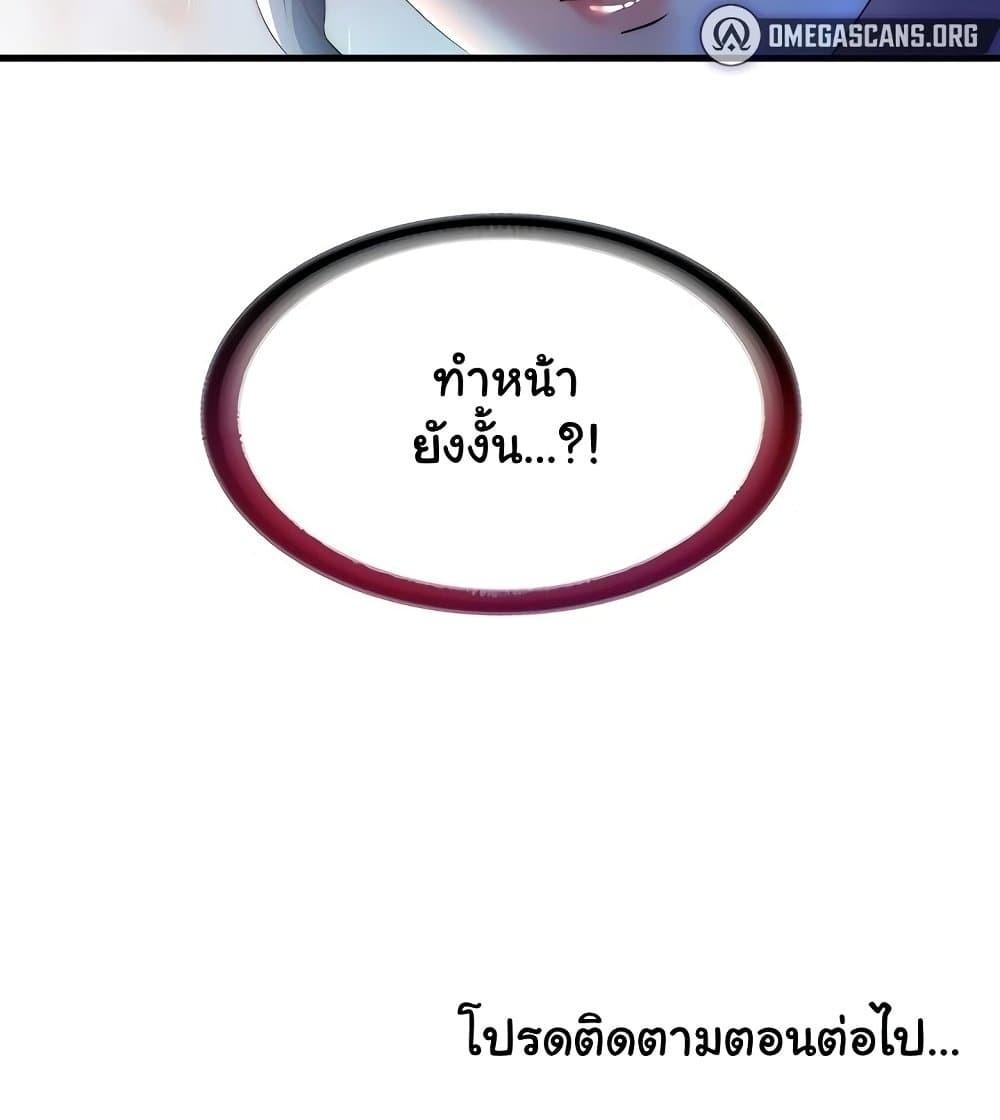Doujin-Lc- อ่าน โดจิน มังฮวา เกาหลี ญี่ปุ่น จีน แปลไทย A Situation Ful ตอนที่ 1 2 3 4 5 6 7 8 9 10 11 12 13 14 ฟรี ไม่มีโฆษณา อ่าน โดจิน Manhwa เกาหลี ญี่ปุ่น จีน เรามีครบ คัดมาให้เน้นๆ โดจิน 18+ รับประกันความฟินโดย  Doujin Lc