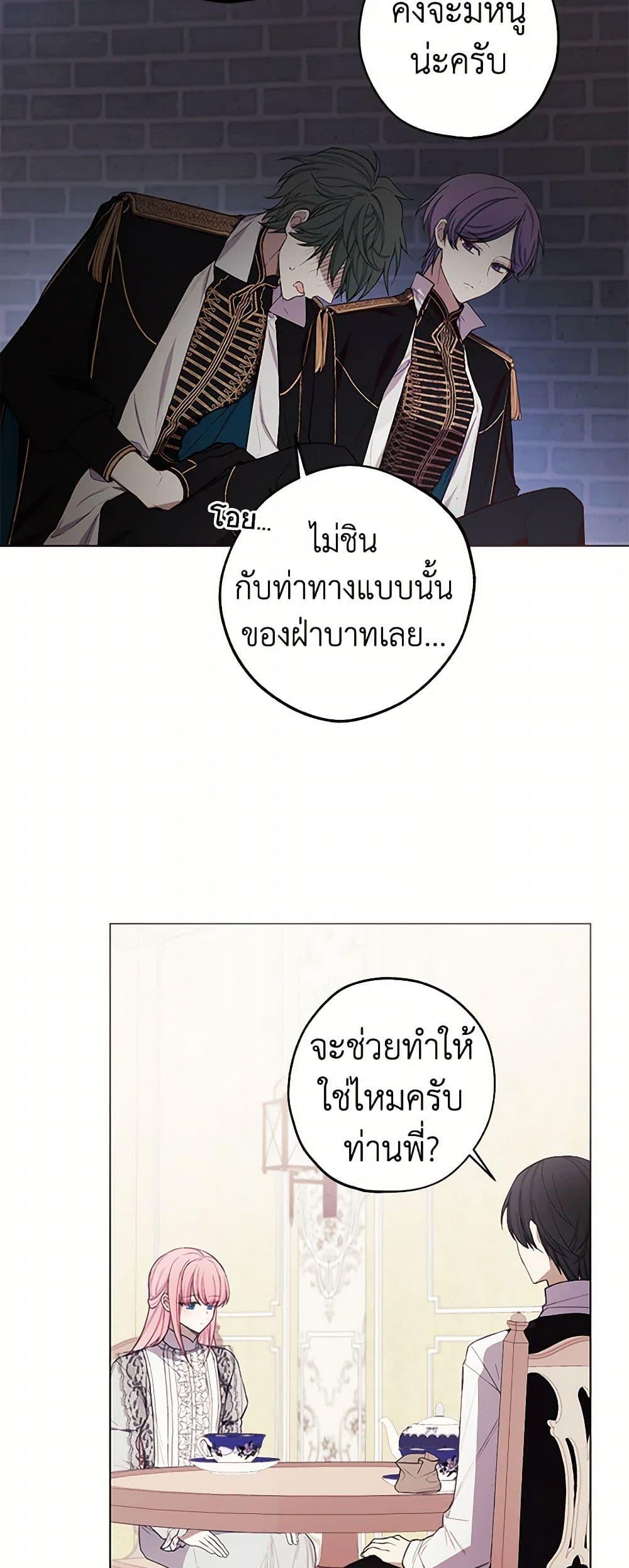 Manga-lc-com อ่านมังงะ อ่านการ์ตูน ออนไลน์ ฟรี The Princess’s Doll Shop ตอนที่ 1 2 3 4 5 6 7 8 9 10 11 12 13 14 ฟรี ไม่มีโฆษณา Manga-lc - อ่าน มังงะ อ่าน การ์ตูน ออนไลน์ อ่านมังงะ ฟรี