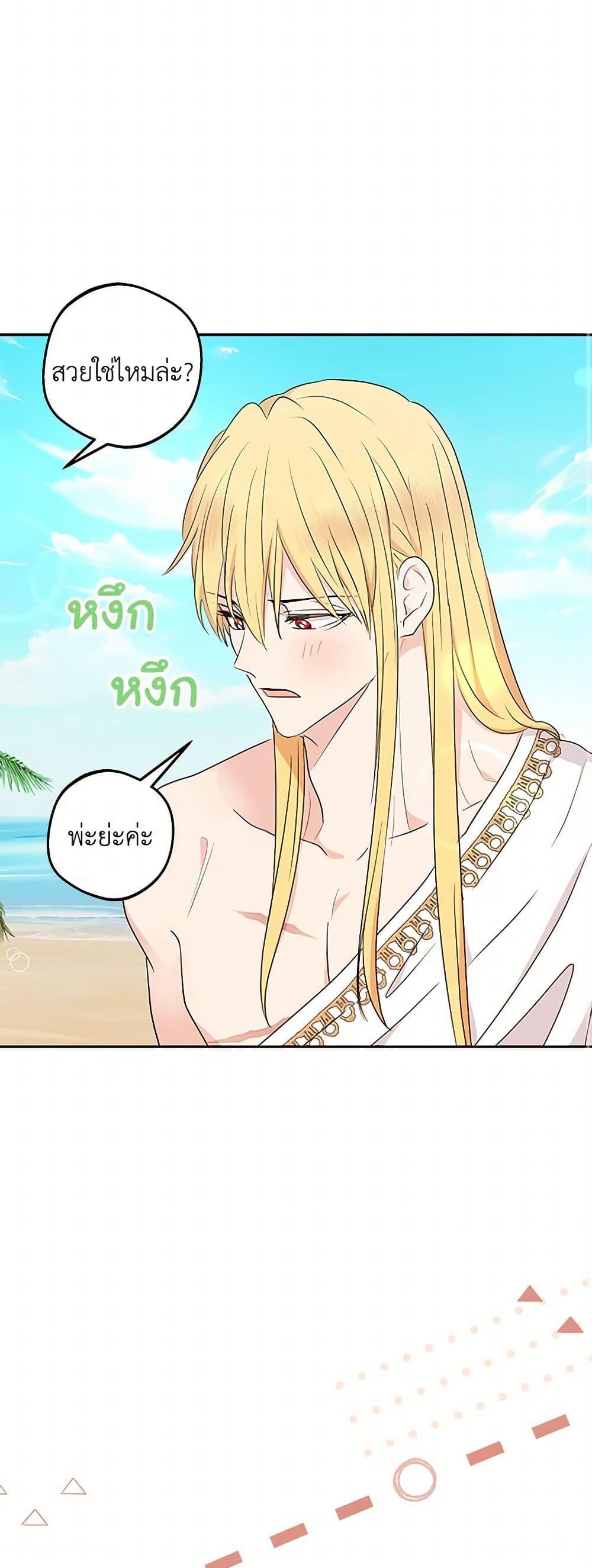Manga-lc-com อ่านมังงะ อ่านการ์ตูน ออนไลน์ ฟรี Surviving as an Illegitimate Princess ตอนที่ 1 2 3 4 5 6 7 8 9 10 11 12 13 14 ฟรี ไม่มีโฆษณา Manga-lc - อ่าน มังงะ อ่าน การ์ตูน ออนไลน์ อ่านมังงะ ฟรี
