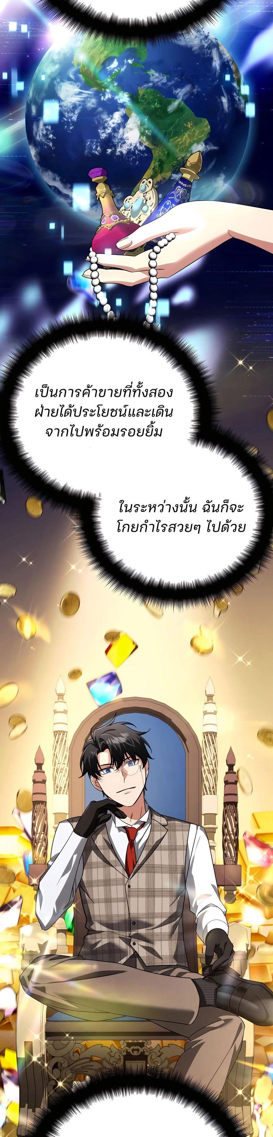 Manga-lc-com อ่านมังงะ อ่านการ์ตูน ออนไลน์ ฟรี My clone is becoming a giant ตอนที่ 1 2 3 4 5 6 7 8 9 10 11 12 13 14 ฟรี ไม่มีโฆษณา Manga-lc - อ่าน มังงะ อ่าน การ์ตูน ออนไลน์ อ่านมังงะ ฟรี