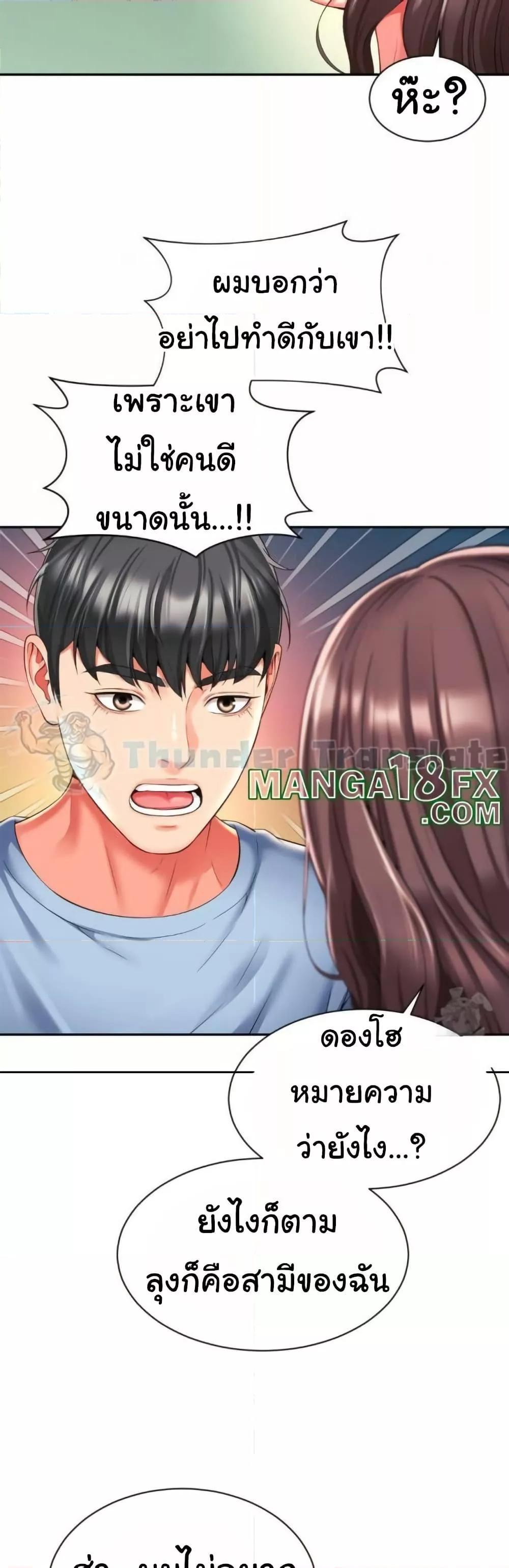 Doujin-Lc- อ่าน โดจิน มังฮวา เกาหลี ญี่ปุ่น จีน แปลไทย Friend’s Mom Is Mine ตอนที่ 1 2 3 4 5 6 7 8 9 10 11 12 13 14 ฟรี ไม่มีโฆษณา อ่าน โดจิน Manhwa เกาหลี ญี่ปุ่น จีน เรามีครบ คัดมาให้เน้นๆ โดจิน 18+ รับประกันความฟินโดย  Doujin Lc