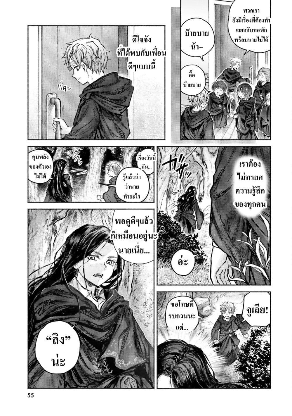 Manga-lc-com อ่านมังงะ อ่านการ์ตูน ออนไลน์ ฟรี Almark ตอนที่ 1 2 3 4 5 6 7 8 9 10 11 12 13 14 ฟรี ไม่มีโฆษณา Manga-lc - อ่าน มังงะ อ่าน การ์ตูน ออนไลน์ อ่านมังงะ ฟรี