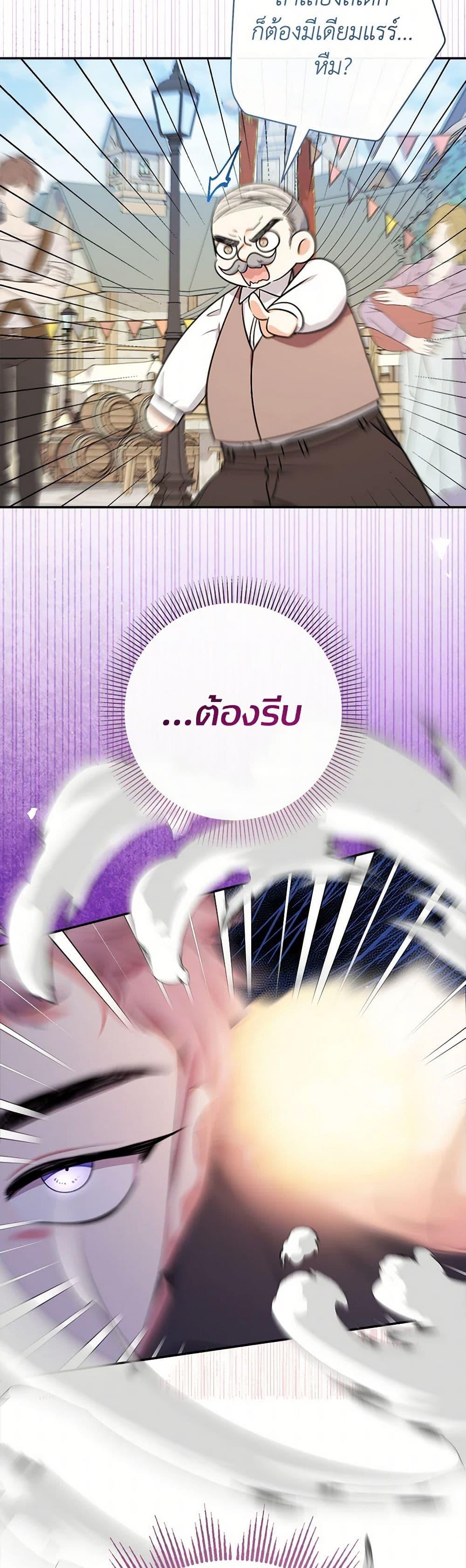 Manga-lc-com อ่านมังงะ อ่านการ์ตูน ออนไลน์ ฟรี Lord Baby Runs a Romance Fantasy With Cash ตอนที่ 1 2 3 4 5 6 7 8 9 10 11 12 13 14 ฟรี ไม่มีโฆษณา Manga-lc - อ่าน มังงะ อ่าน การ์ตูน ออนไลน์ อ่านมังงะ ฟรี