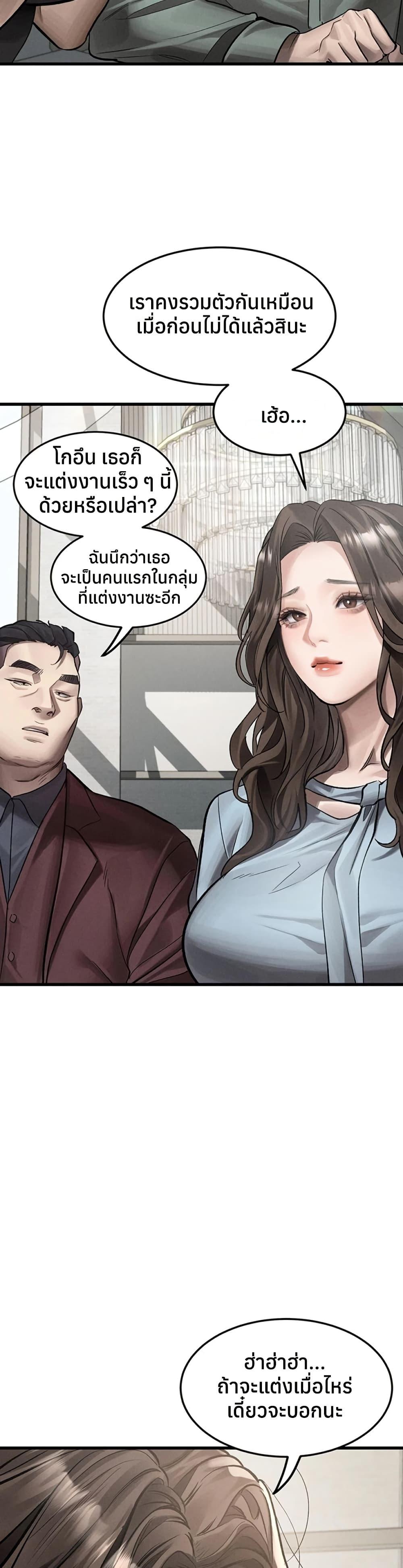 Doujin-Lc- อ่าน โดจิน มังฮวา เกาหลี ญี่ปุ่น จีน แปลไทย Dirty Talk ตอนที่ 1 2 3 4 5 6 7 8 9 10 11 12 13 14 ฟรี ไม่มีโฆษณา อ่าน โดจิน Manhwa เกาหลี ญี่ปุ่น จีน เรามีครบ คัดมาให้เน้นๆ โดจิน 18+ รับประกันความฟินโดย  Doujin Lc