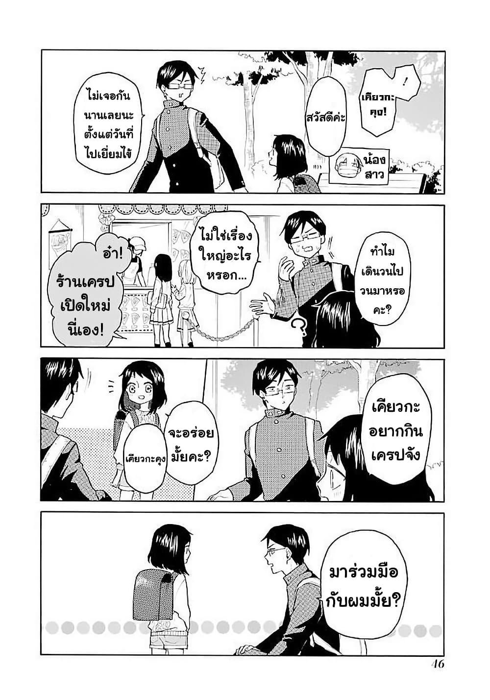 Manga-lc-com อ่านมังงะ อ่านการ์ตูน ออนไลน์ ฟรี Modokidomo ตอนที่ 1 2 3 4 5 6 7 8 9 10 11 12 13 14 ฟรี ไม่มีโฆษณา Manga-lc - อ่าน มังงะ อ่าน การ์ตูน ออนไลน์ อ่านมังงะ ฟรี