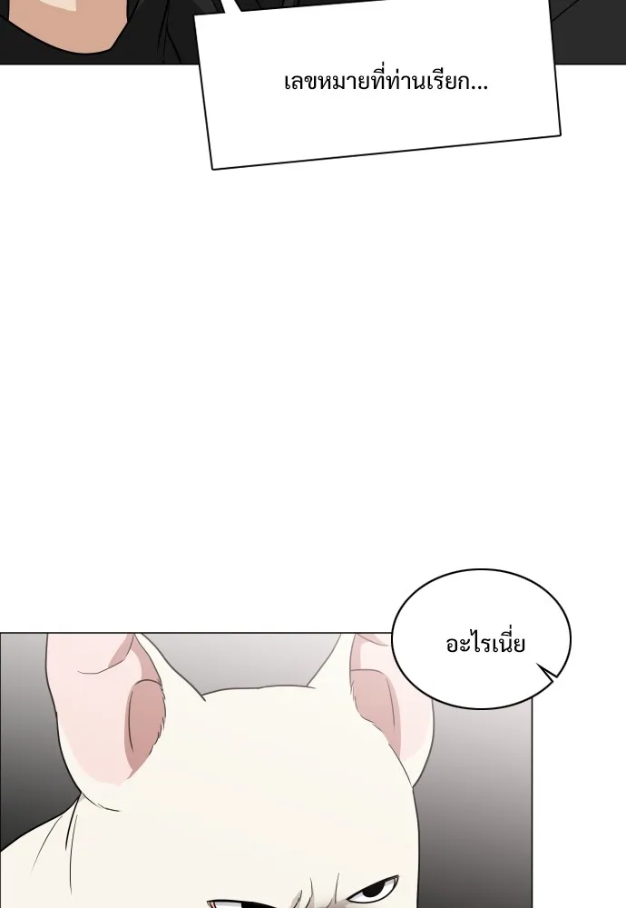 JAKDU ตอนที่ 7 รูปที่ 125