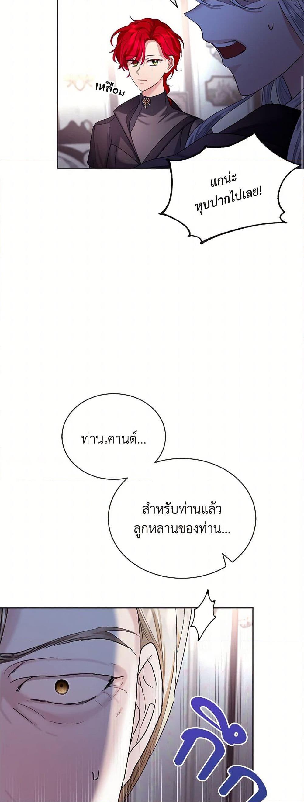 Manga-lc-com อ่านมังงะ อ่านการ์ตูน ออนไลน์ ฟรี The Duchess’s Contract Marriage ตอนที่ 1 2 3 4 5 6 7 8 9 10 11 12 13 14 ฟรี ไม่มีโฆษณา Manga-lc - อ่าน มังงะ อ่าน การ์ตูน ออนไลน์ อ่านมังงะ ฟรี