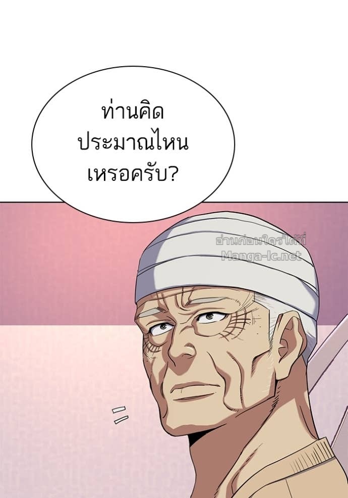 Doujin-Lc- อ่าน โดจิน มังฮวา เกาหลี ญี่ปุ่น จีน แปลไทย Reborn Rich ตอนที่ 1 2 3 4 5 6 7 8 9 10 11 12 13 14 ฟรี ไม่มีโฆษณา อ่าน โดจิน Manhwa เกาหลี ญี่ปุ่น จีน เรามีครบ คัดมาให้เน้นๆ โดจิน 18+ รับประกันความฟินโดย Doujin Lc