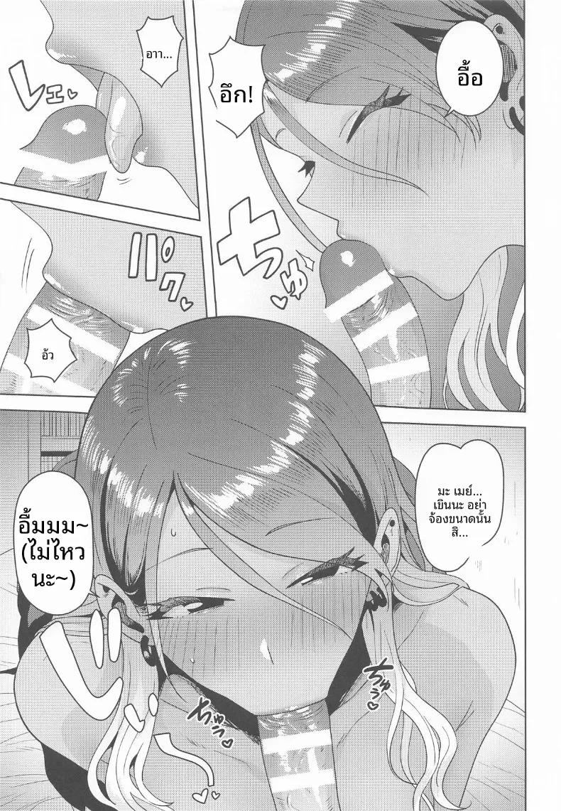Doujin-Lc- อ่าน โดจิน มังฮวา เกาหลี ญี่ปุ่น จีน แปลไทย จังหวะหัวใจของเรา (Tsurui) (THE iDOLM@STER：Shiny Colors) ตอนที่ 1 2 3 4 5 6 7 8 9 10 11 12 13 14 ฟรี ไม่มีโฆษณา อ่าน โดจิน Manhwa เกาหลี ญี่ปุ่น จีน เรามีครบ คัดมาให้เน้นๆ โดจิน 18+ รับประกันความฟินโดย  Doujin Lc