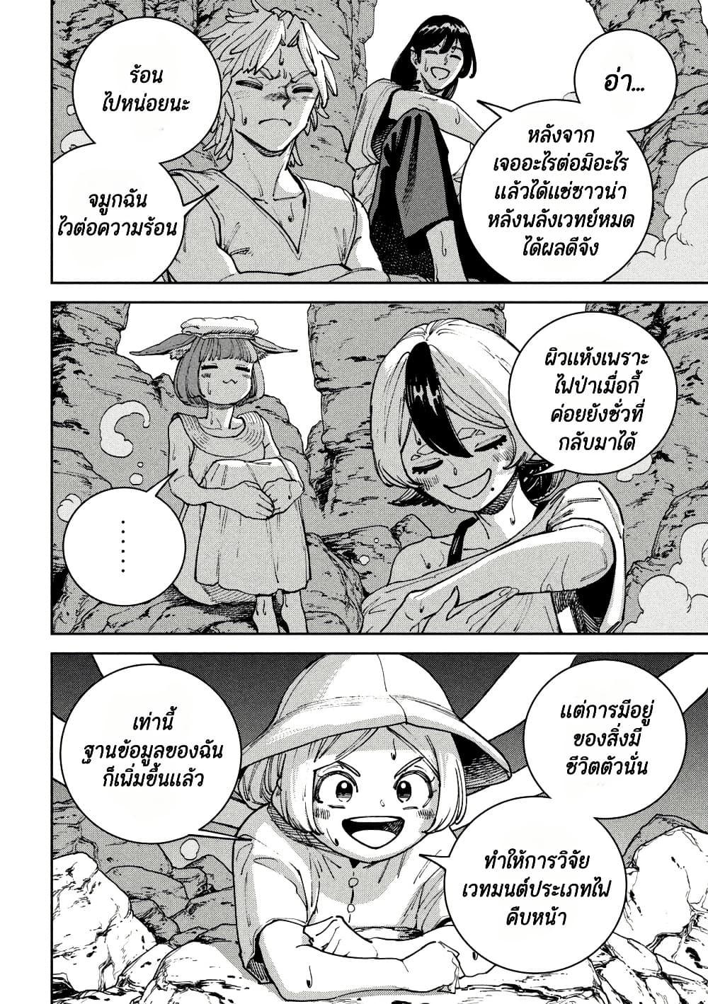 Manga-lc-com อ่านมังงะ อ่านการ์ตูน ออนไลน์ ฟรี Maryoku Kare no Dark Elf ตอนที่ 1 2 3 4 5 6 7 8 9 10 11 12 13 14 ฟรี ไม่มีโฆษณา Manga-lc - อ่าน มังงะ อ่าน การ์ตูน ออนไลน์ อ่านมังงะ ฟรี