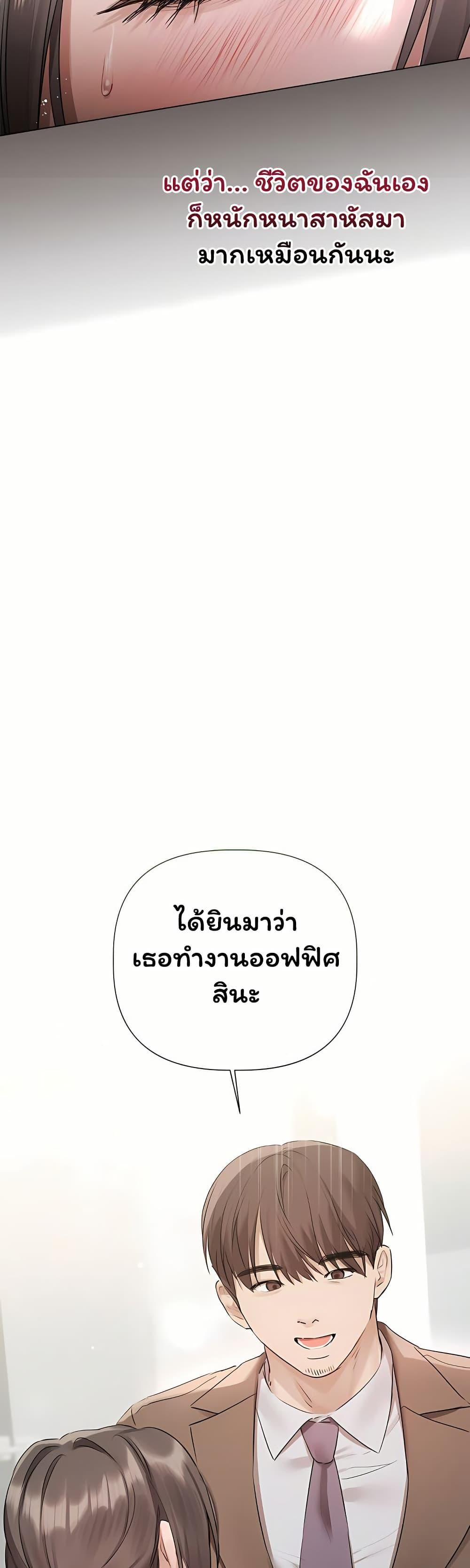 Doujin-Lc- อ่าน โดจิน มังฮวา เกาหลี ญี่ปุ่น จีน แปลไทย Slave to Poetry ตอนที่ 1 2 3 4 5 6 7 8 9 10 11 12 13 14 ฟรี ไม่มีโฆษณา อ่าน โดจิน Manhwa เกาหลี ญี่ปุ่น จีน เรามีครบ คัดมาให้เน้นๆ โดจิน 18+ รับประกันความฟินโดย  Doujin Lc