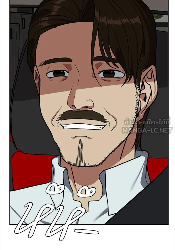 ช่วยเปลี่ยนฉันที ตอนที่ 23. จองฮย็อนจู 9 รูปที่ 87