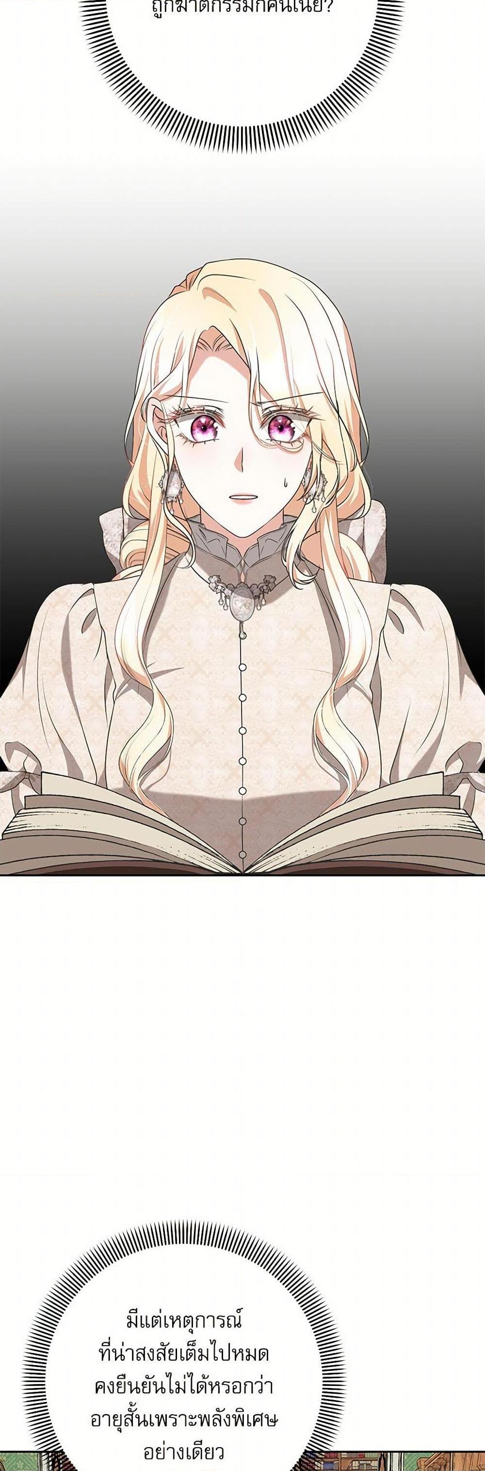 Manga-lc-com อ่านมังงะ อ่านการ์ตูน ออนไลน์ ฟรี Reborn as a Character That Never Existed ตอนที่ 1 2 3 4 5 6 7 8 9 10 11 12 13 14 ฟรี ไม่มีโฆษณา Manga-lc - อ่าน มังงะ อ่าน การ์ตูน ออนไลน์ อ่านมังงะ ฟรี