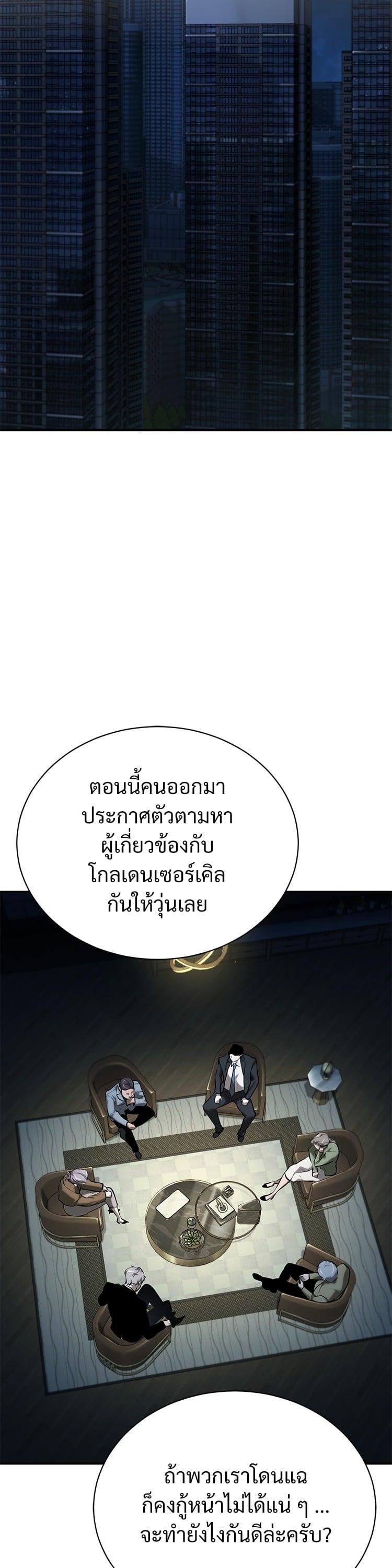 Manga-lc-com อ่านมังงะ อ่านการ์ตูน ออนไลน์ ฟรี Devil Returns To School Days ตอนที่ 1 2 3 4 5 6 7 8 9 10 11 12 13 14 ฟรี ไม่มีโฆษณา Manga-lc - อ่าน มังงะ อ่าน การ์ตูน ออนไลน์ อ่านมังงะ ฟรี