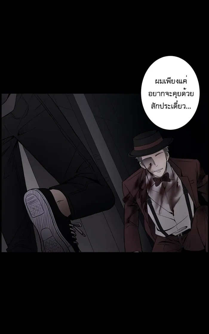 Hunter Game ตอนที่ 3  (the beginning) รูปที่ 19