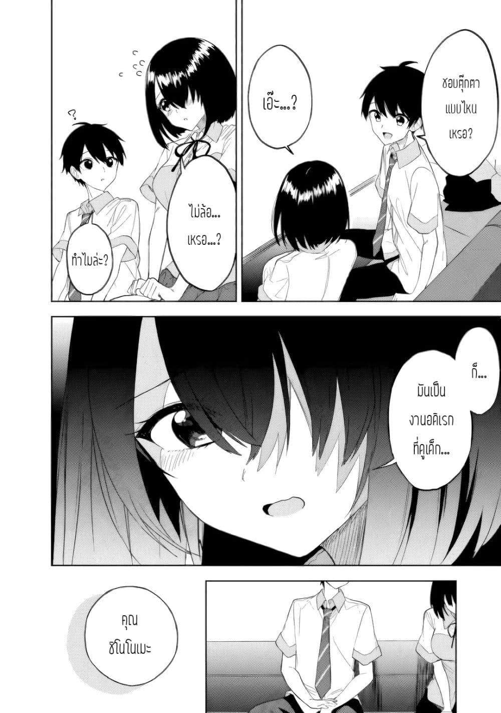 Manga-lc-com อ่านมังงะ อ่านการ์ตูน ออนไลน์ ฟรี Maigo ni Natteita Youjo wo Tasuketara, Otonari ni Sumu Bishoujo Ryuugakusei ga Ie ni Asobi ni Kuru You ni Natta Ken Nitsuite ตอนที่ 1 2 3 4 5 6 7 8 9 10 11 12 13 14 ฟรี ไม่มีโฆษณา Manga-lc - อ่าน มังงะ อ่าน การ์ตูน ออนไลน์ อ่านมังงะ ฟรี